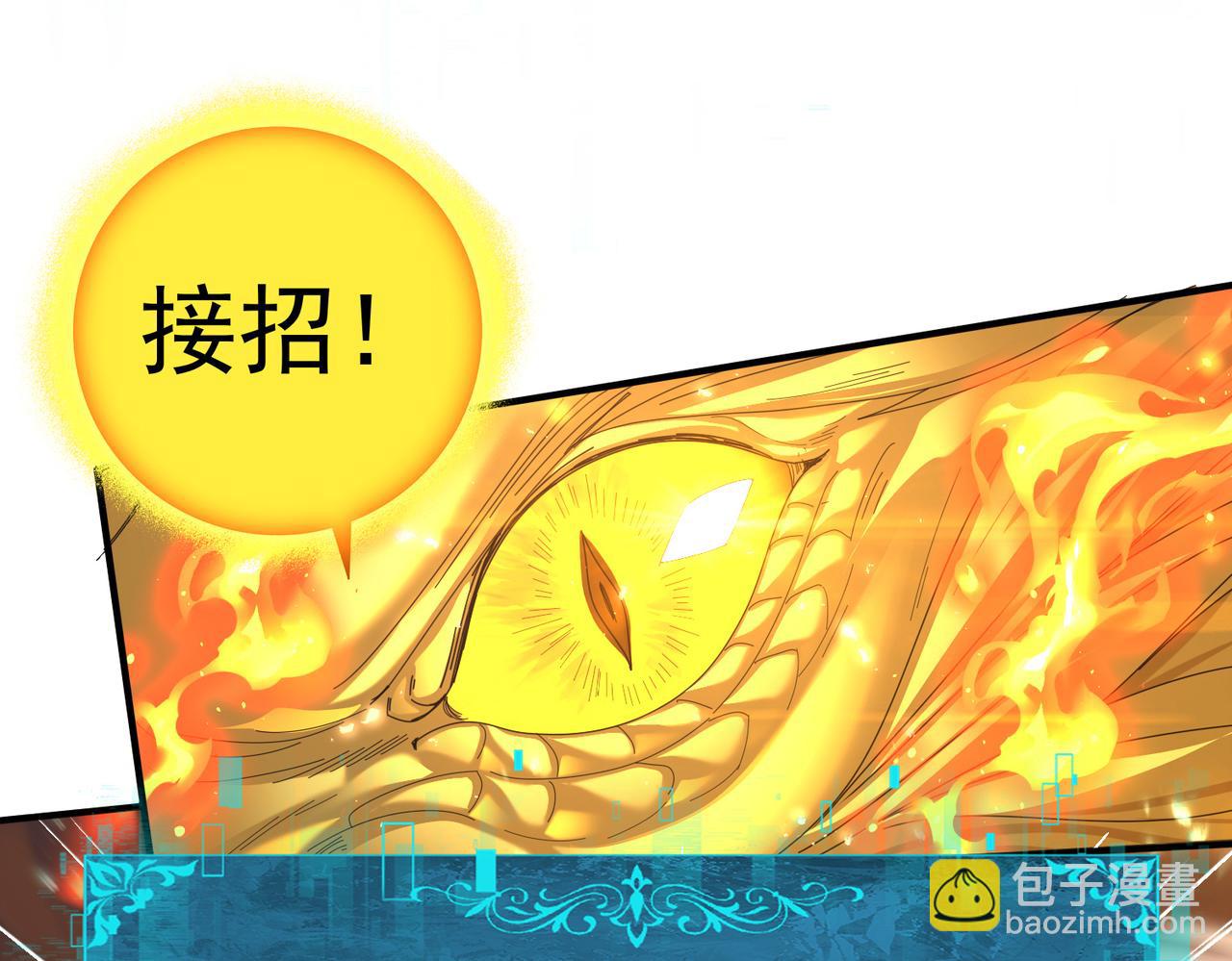 第133话 灭族之灾(1/3)-第135话