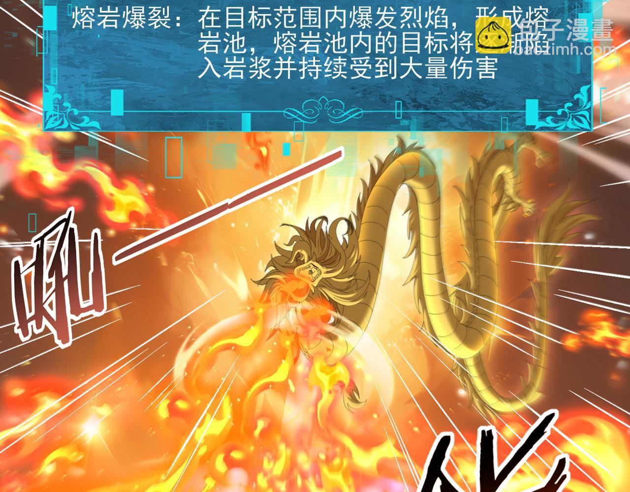 第133话 灭族之灾(1/3)-第135话