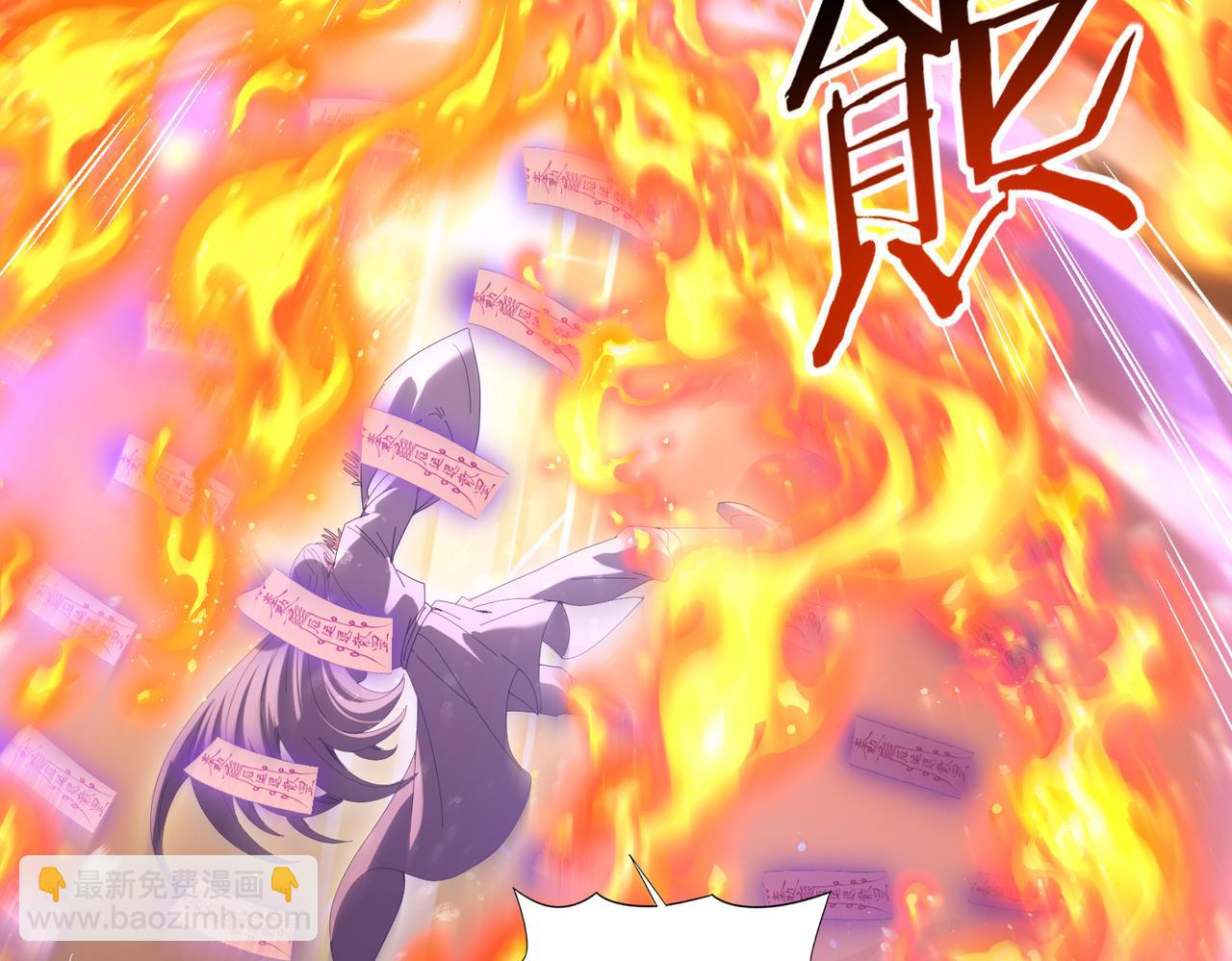 第133话 灭族之灾(1/3)-第135话