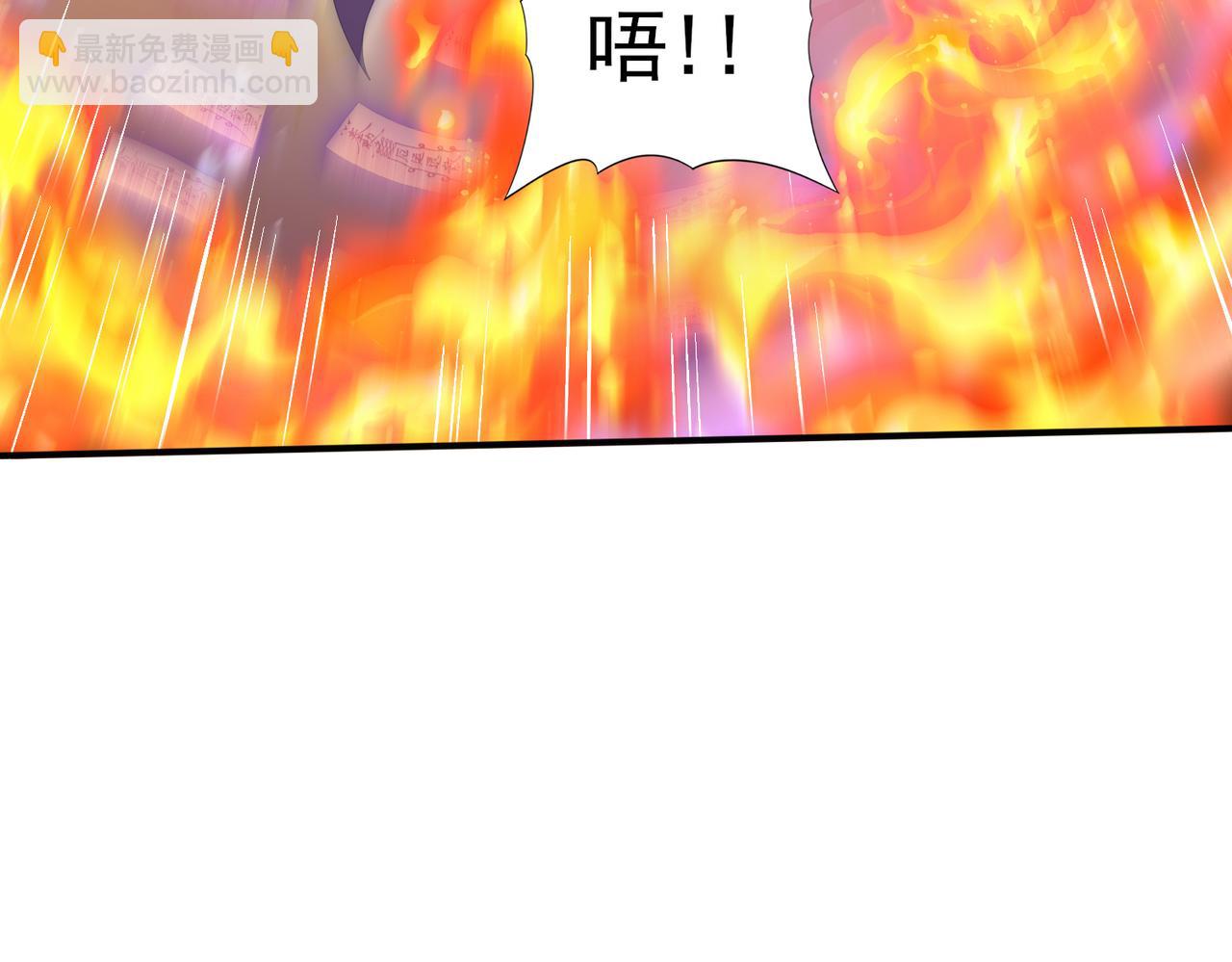 第133话 灭族之灾(1/3)-第135话