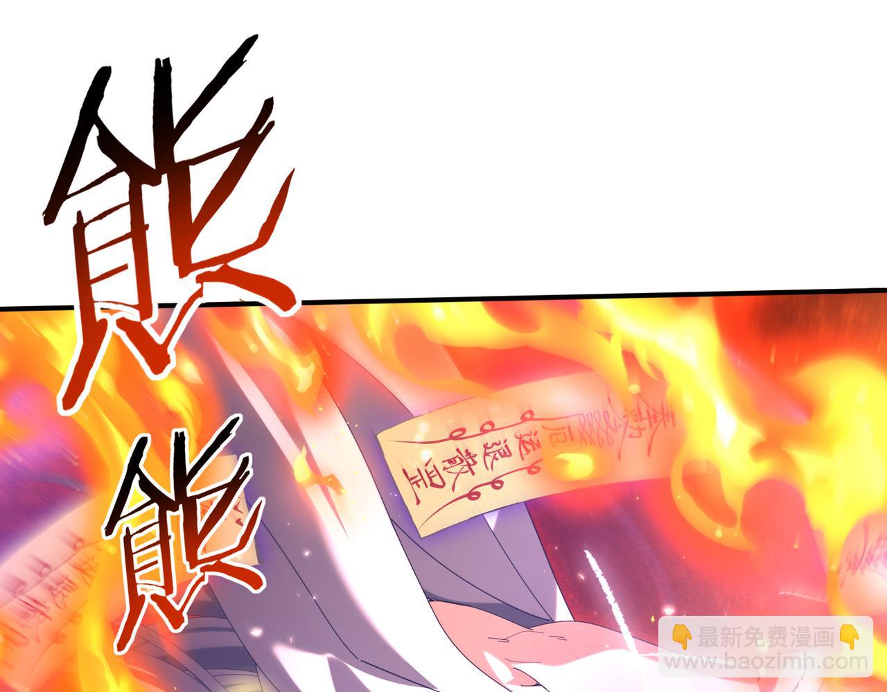 第133话 灭族之灾(1/3)-第135话