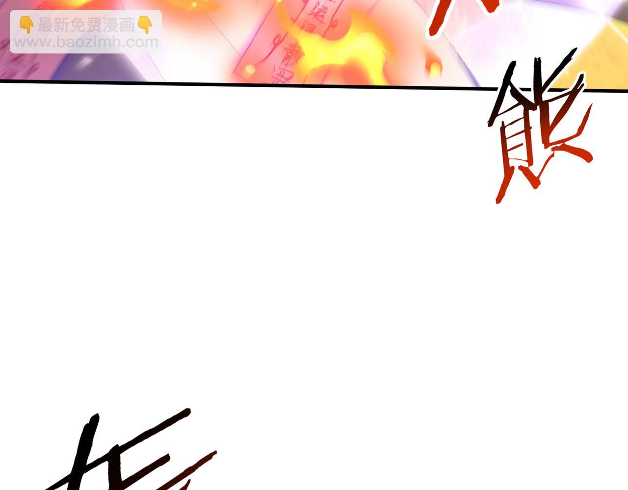 第133话 灭族之灾(1/3)-第135话