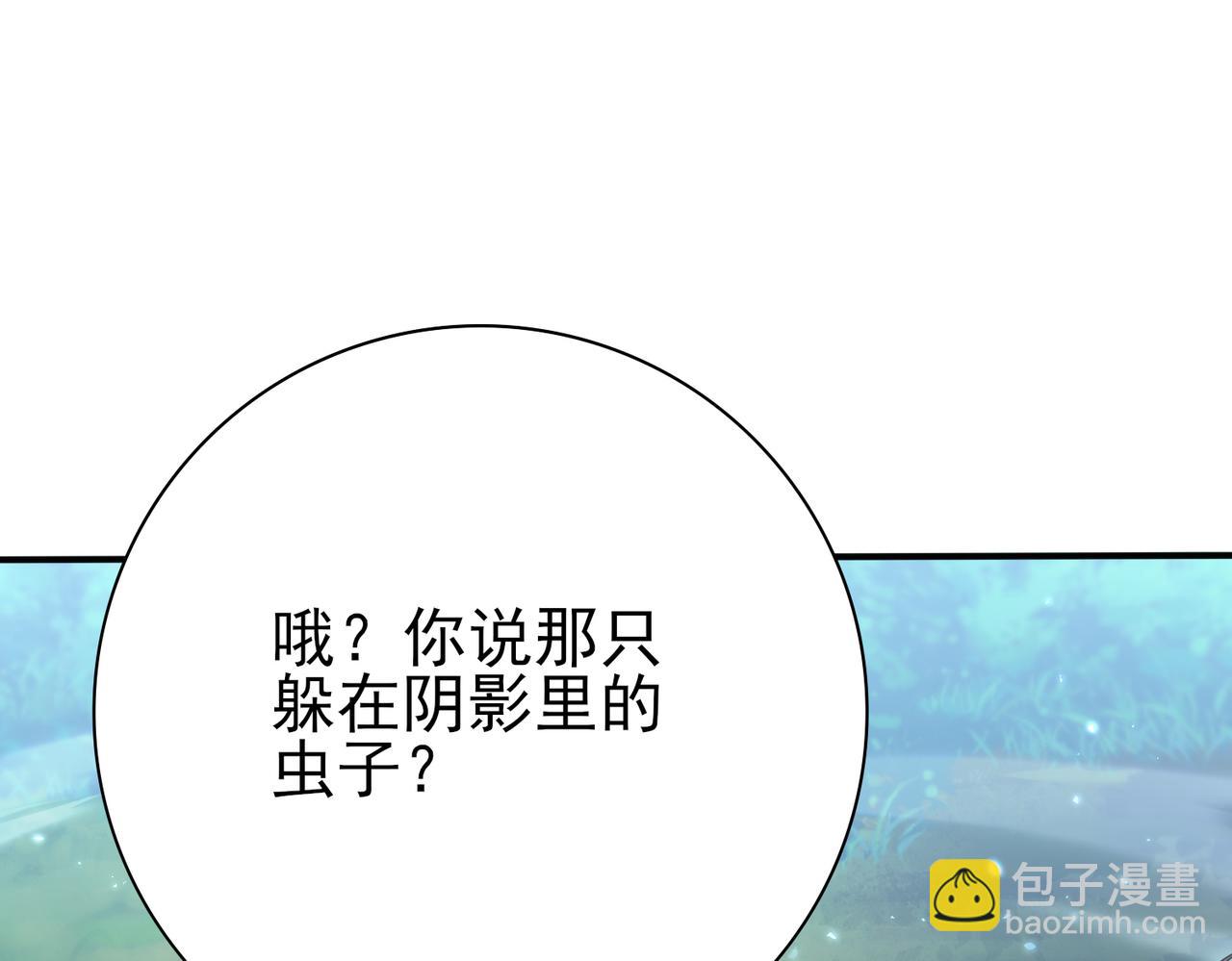 第133话 灭族之灾(1/3)-第135话