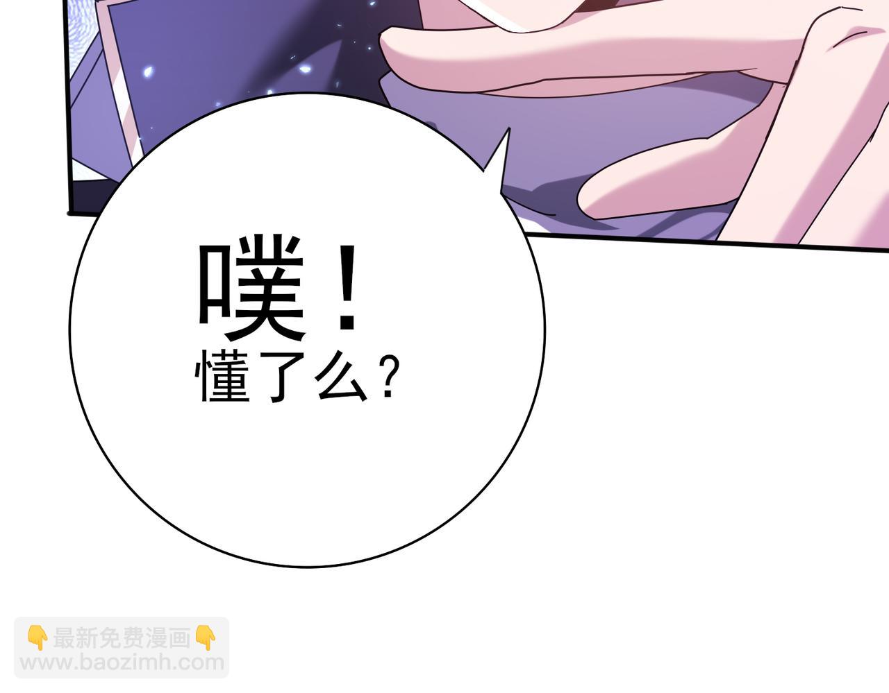 第133话 灭族之灾(1/3)-第135话