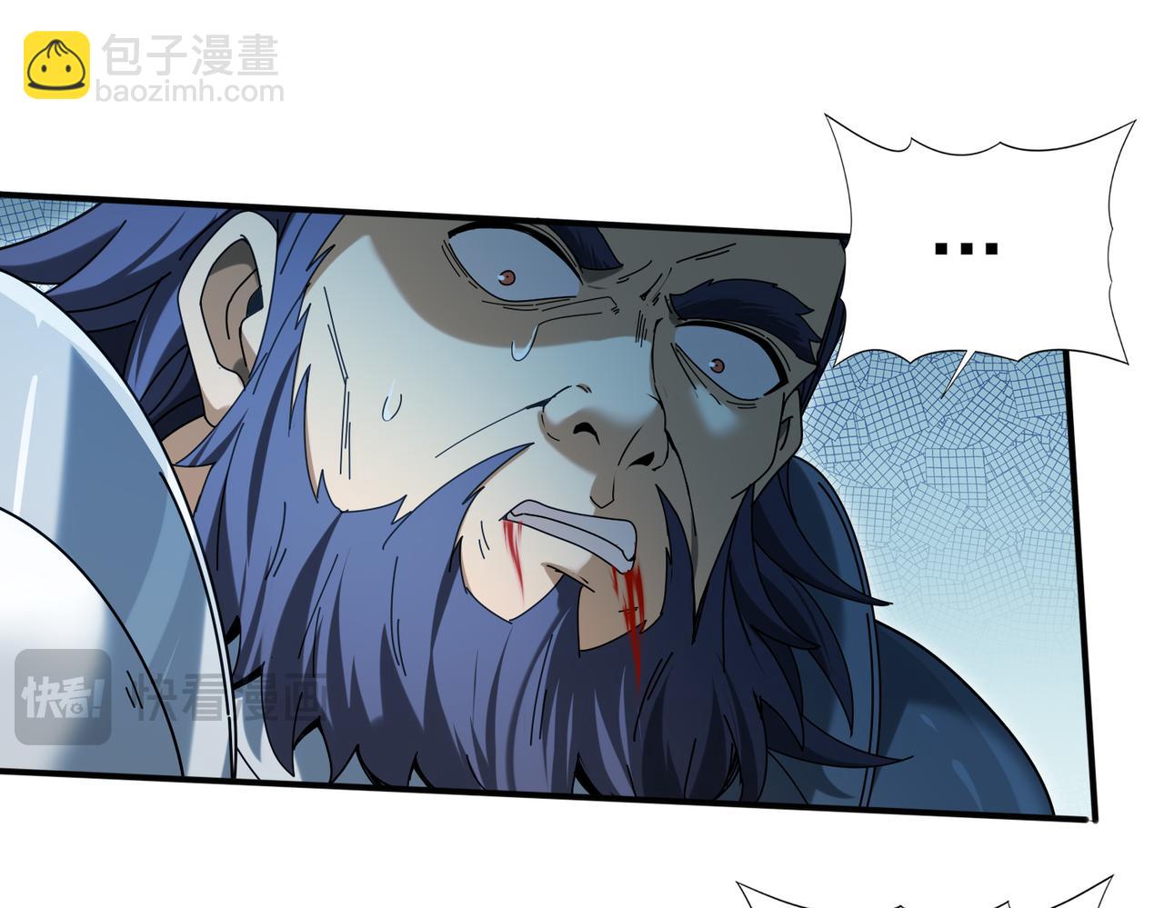 第133话 灭族之灾(1/3)-第135话