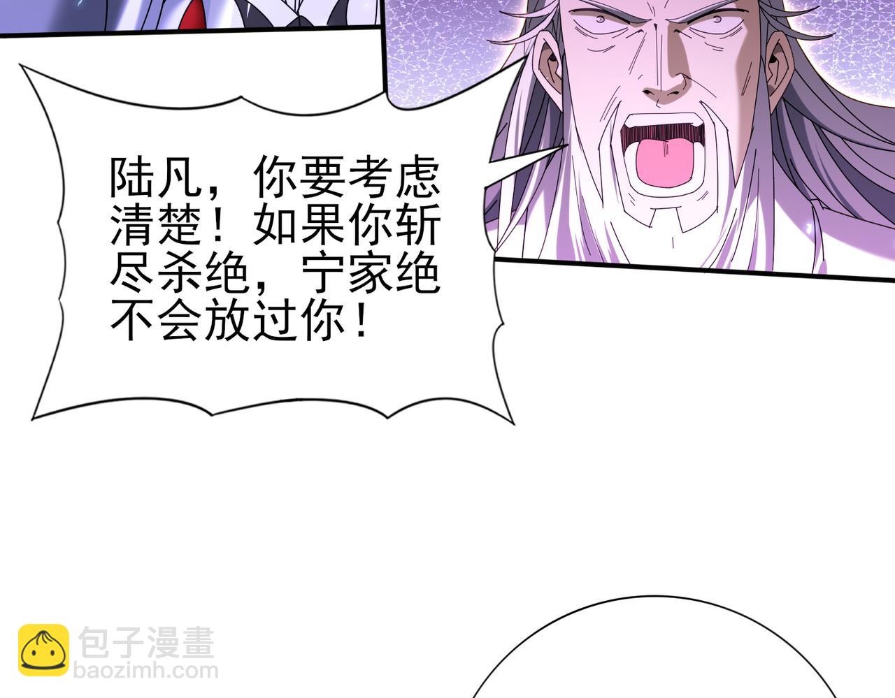第133话 灭族之灾(1/3)-第135话