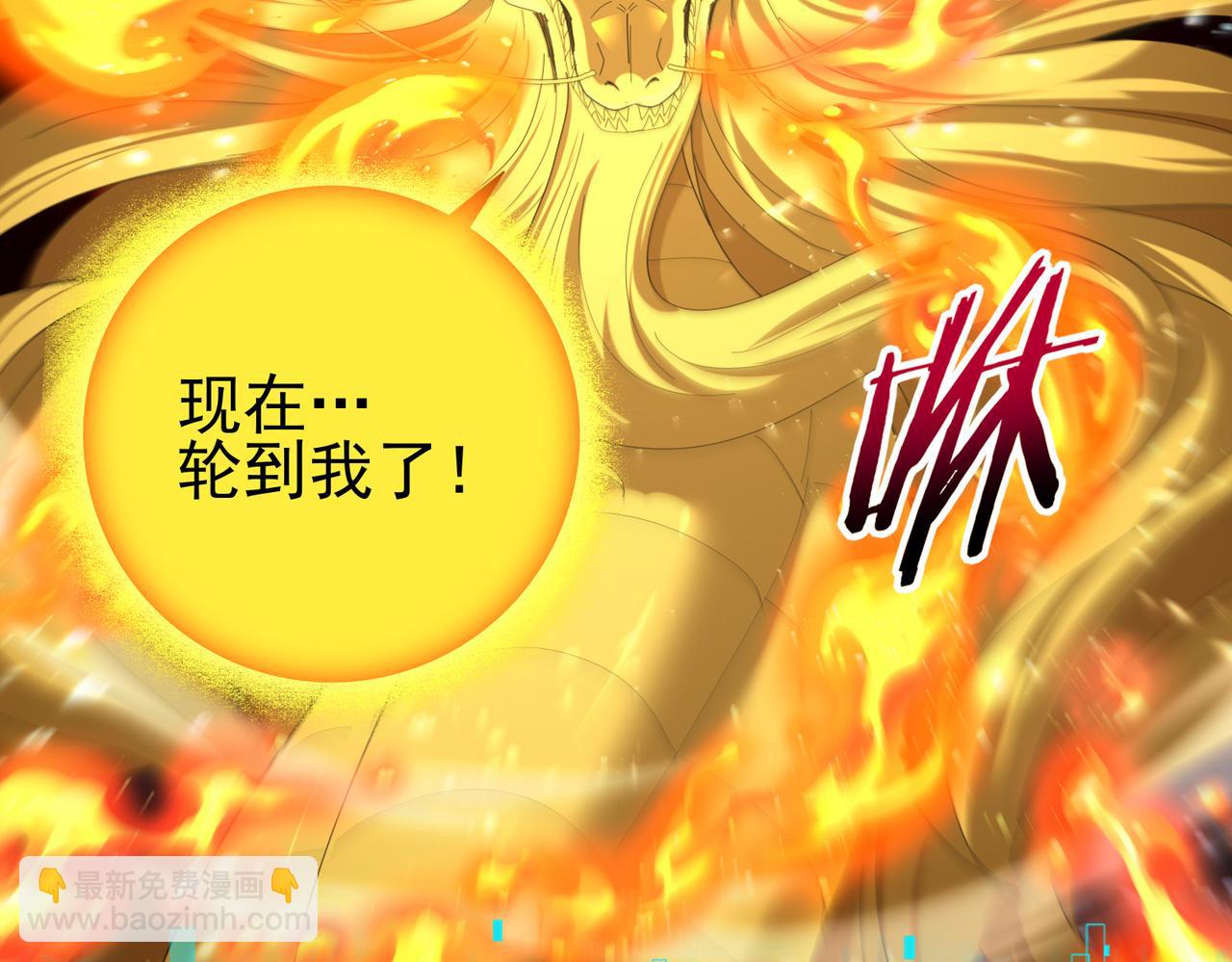第133话 灭族之灾(1/3)-第135话