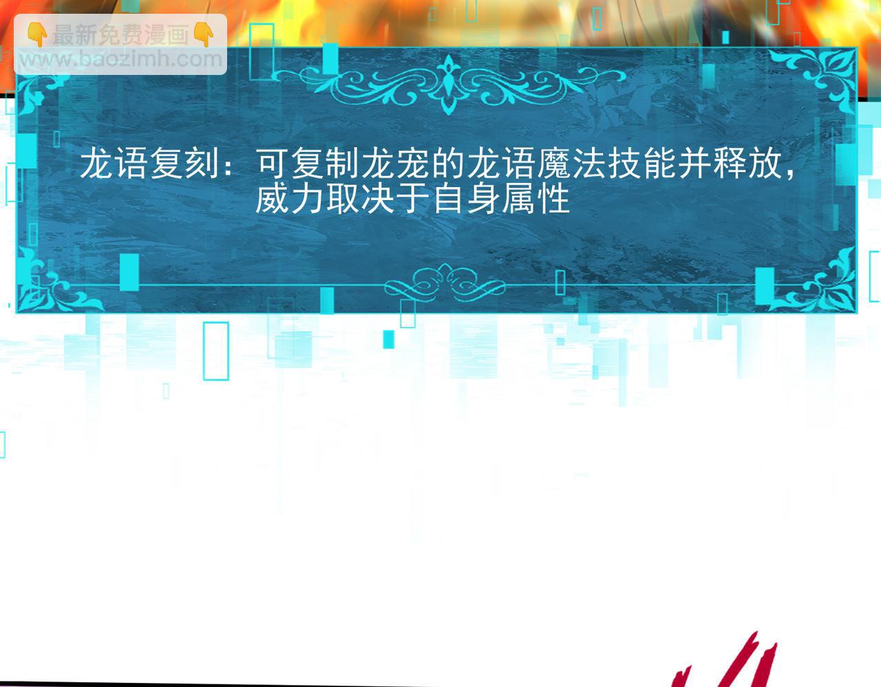 第133话 灭族之灾(1/3)-第135话