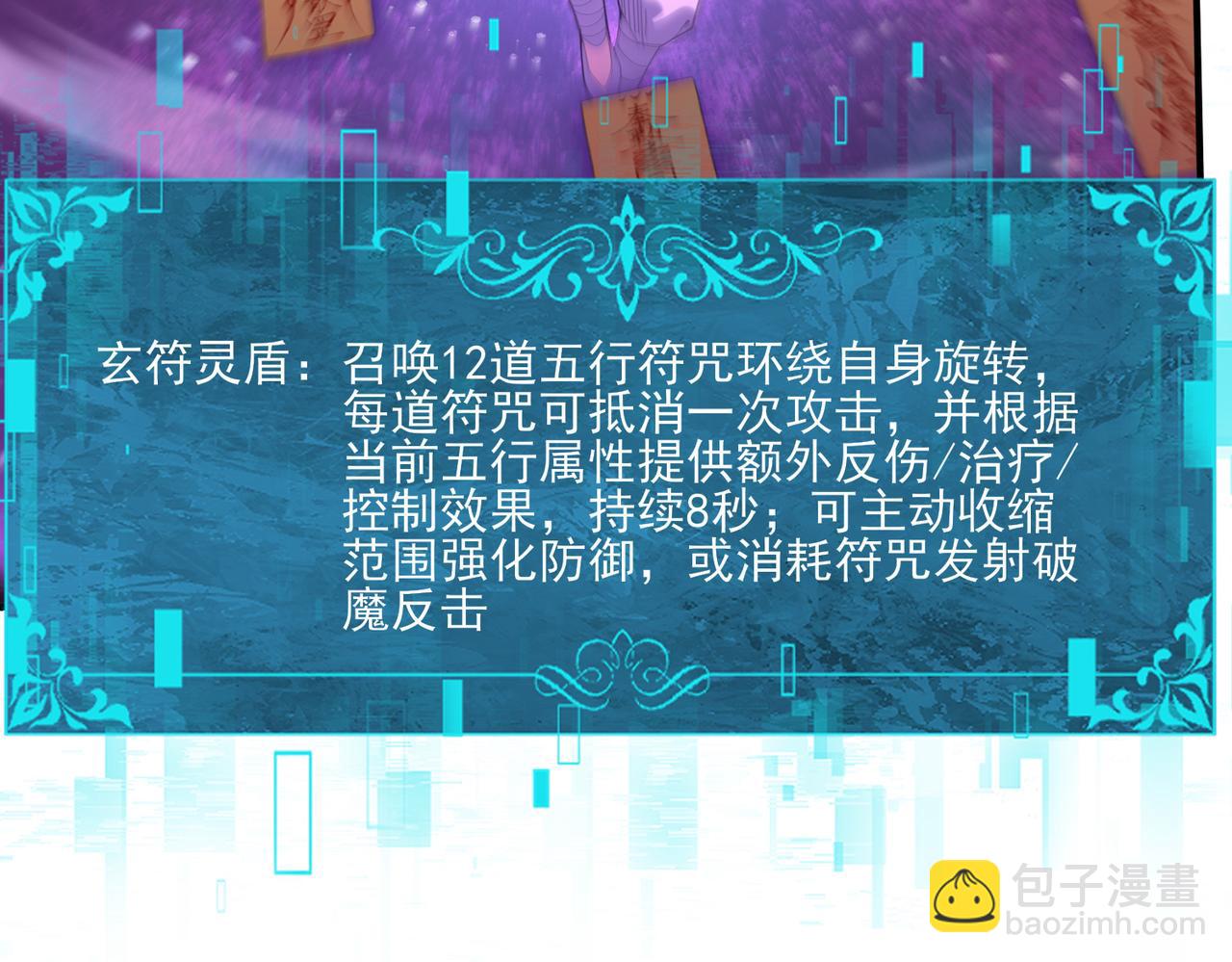 第133话 灭族之灾(1/3)-第135话