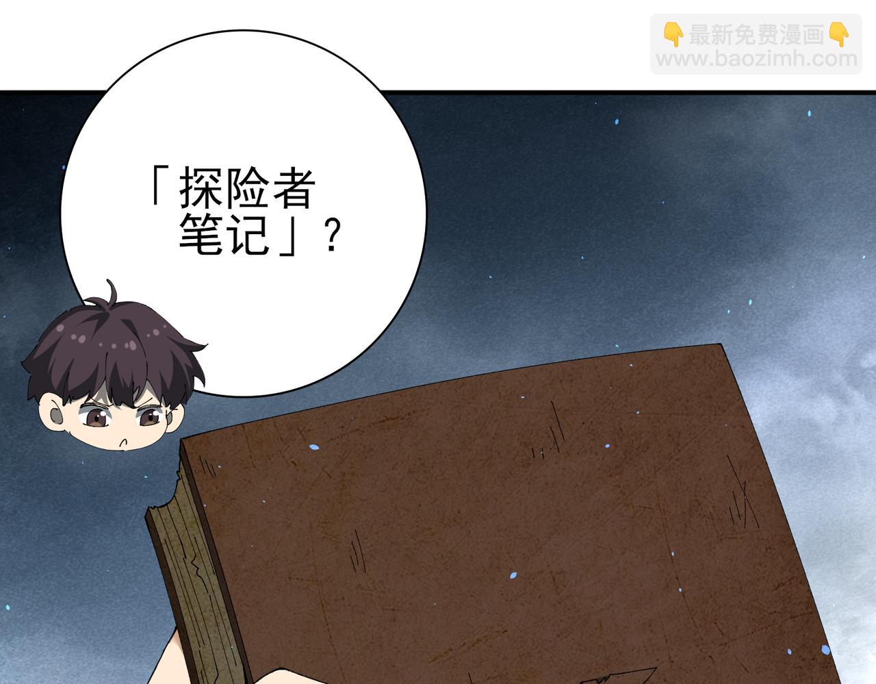 第135话 毒液的契约(1/3)-第137话