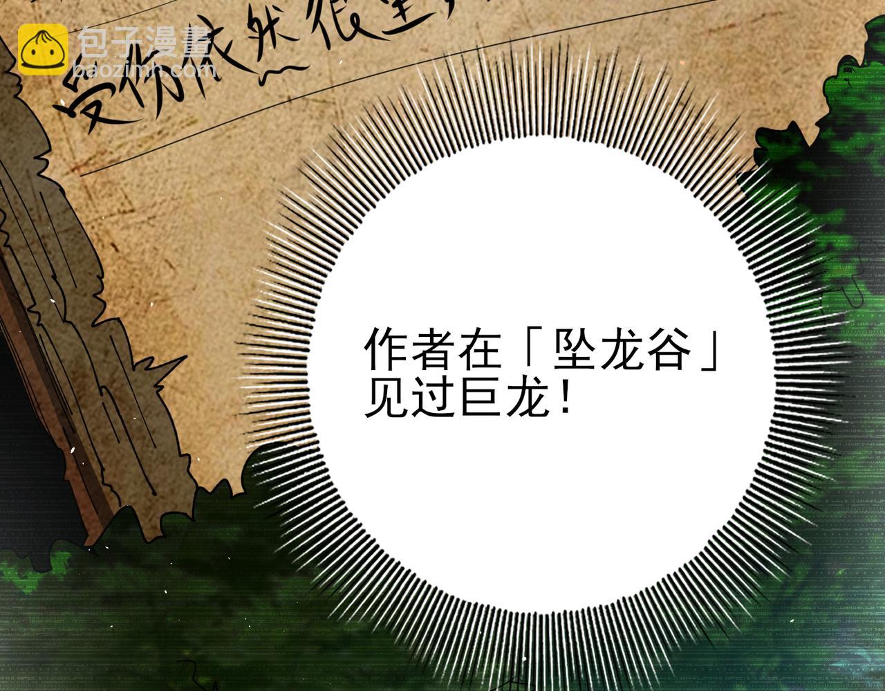 第135话 毒液的契约(1/3)-第137话