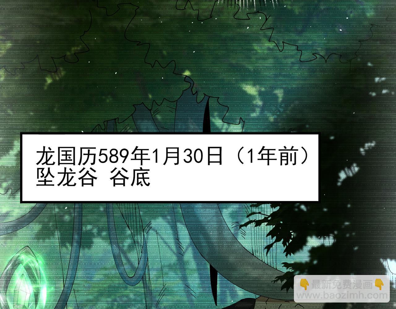 第135话 毒液的契约(1/3)-第137话