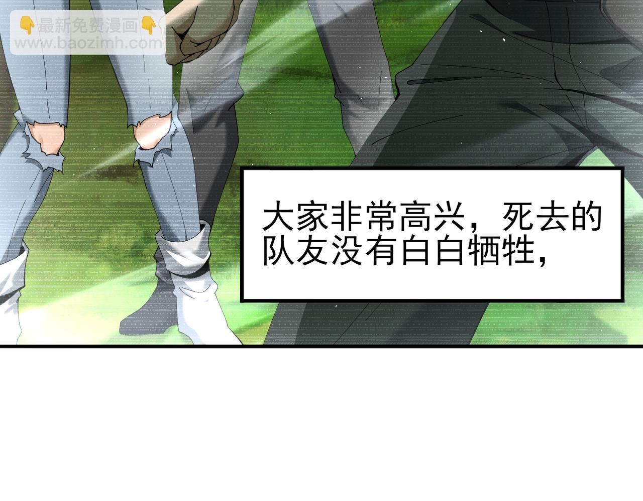 第135话 毒液的契约(1/3)-第137话