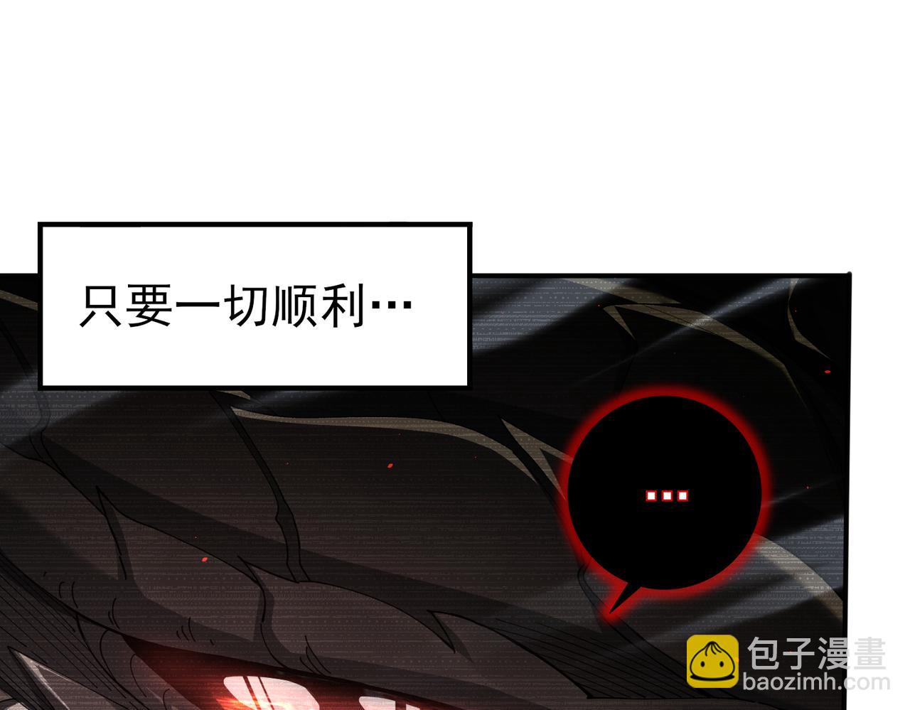 第135话 毒液的契约(1/3)-第137话