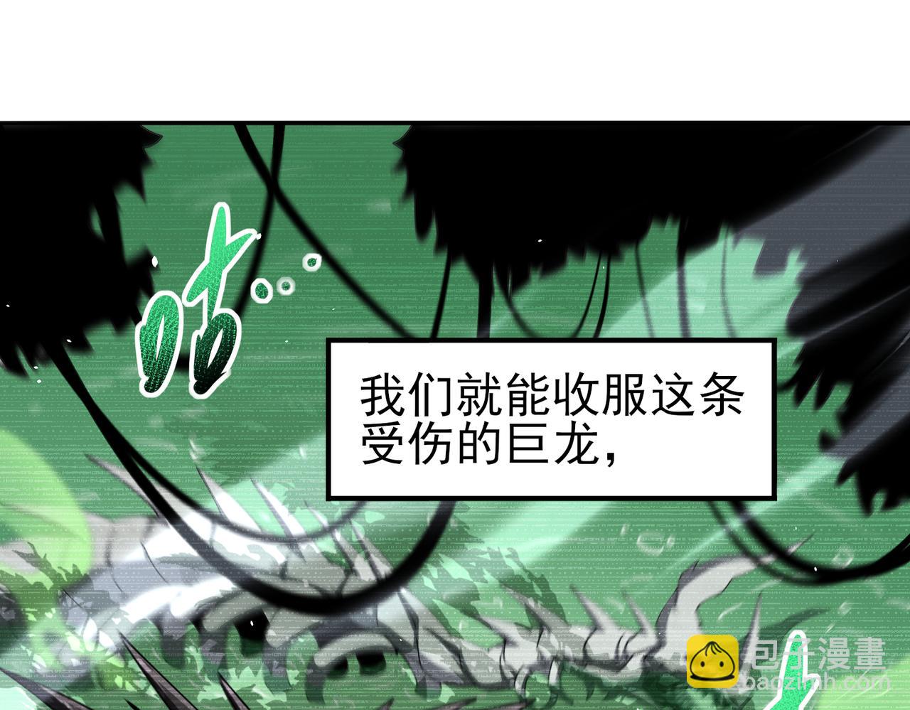 第135话 毒液的契约(1/3)-第137话