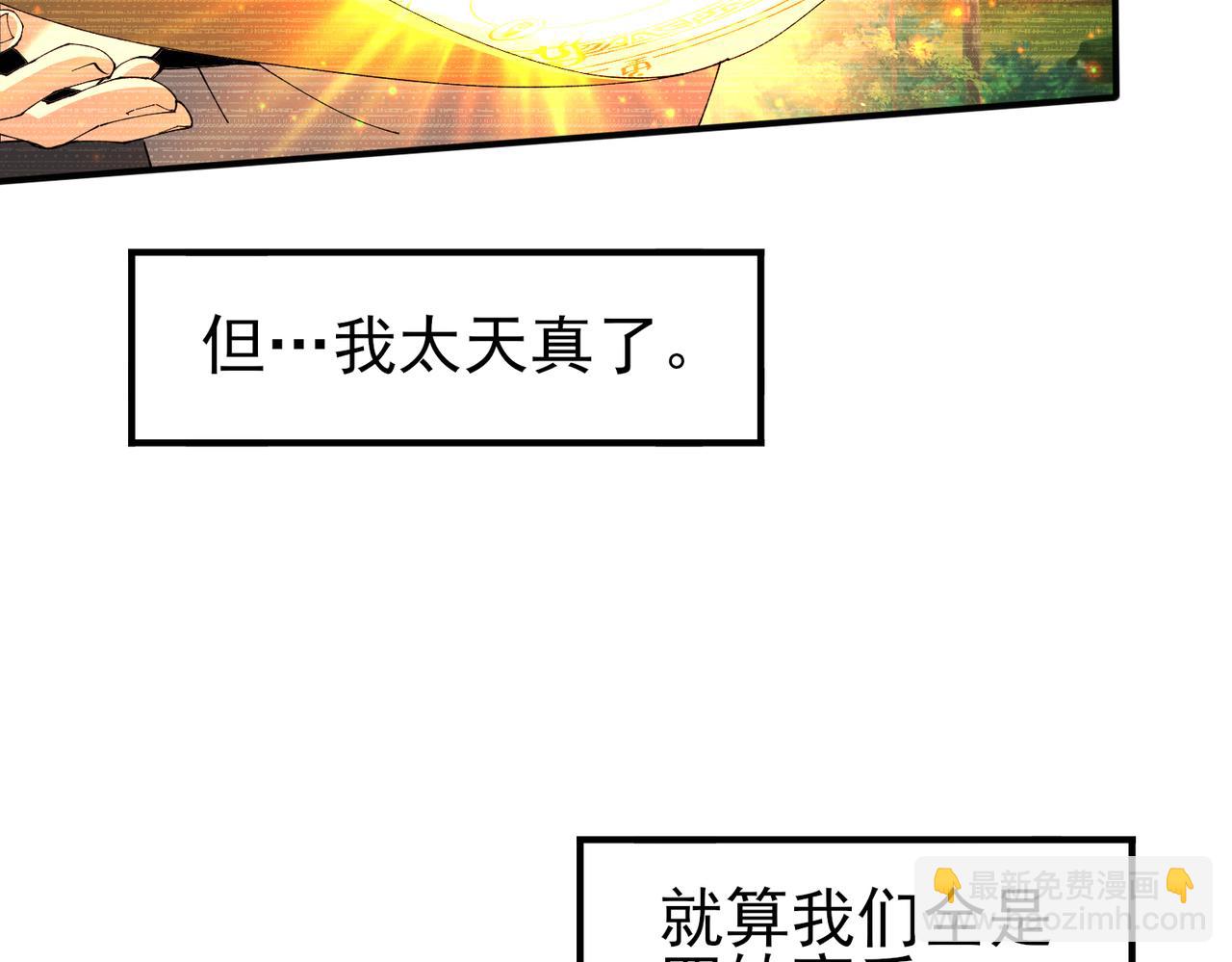 第135话 毒液的契约(1/3)-第137话