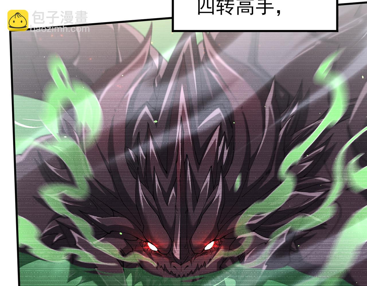 第135话 毒液的契约(1/3)-第137话