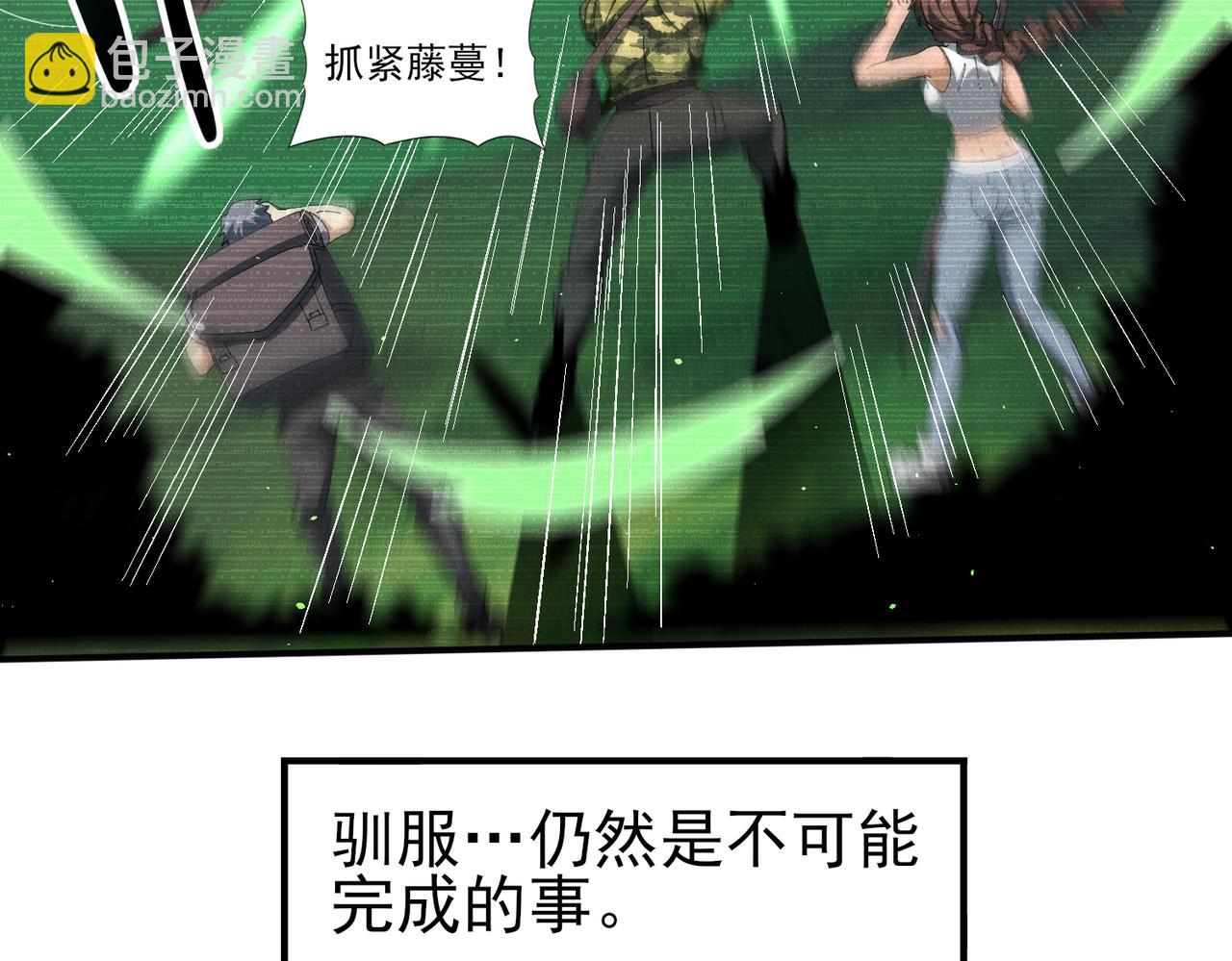 第135话 毒液的契约(1/3)-第137话