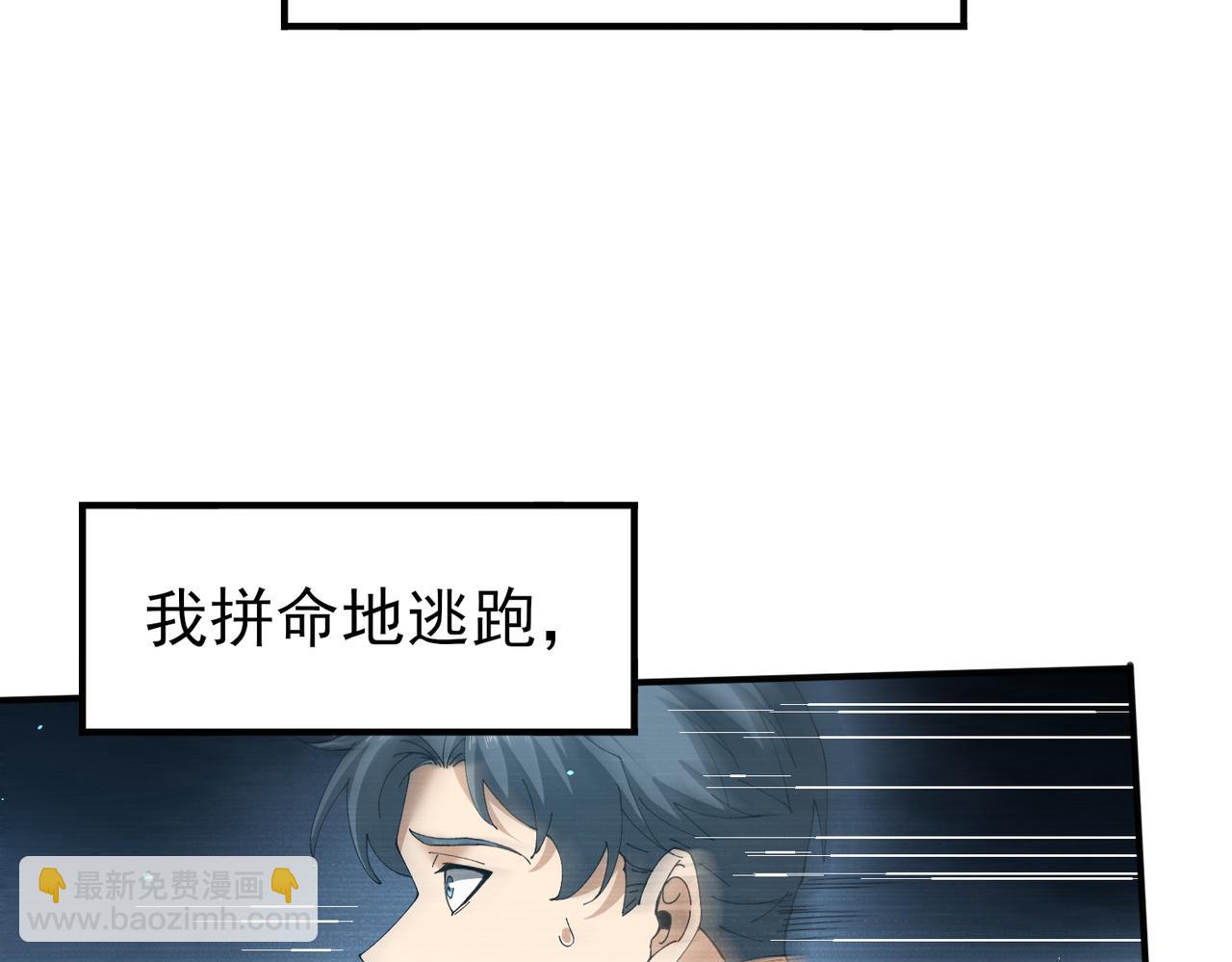 第135话 毒液的契约(1/3)-第137话