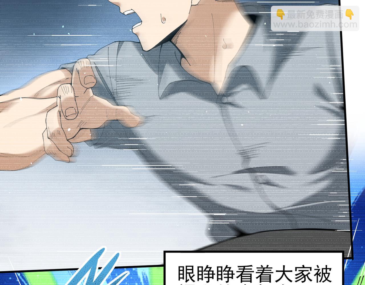 第135话 毒液的契约(1/3)-第137话