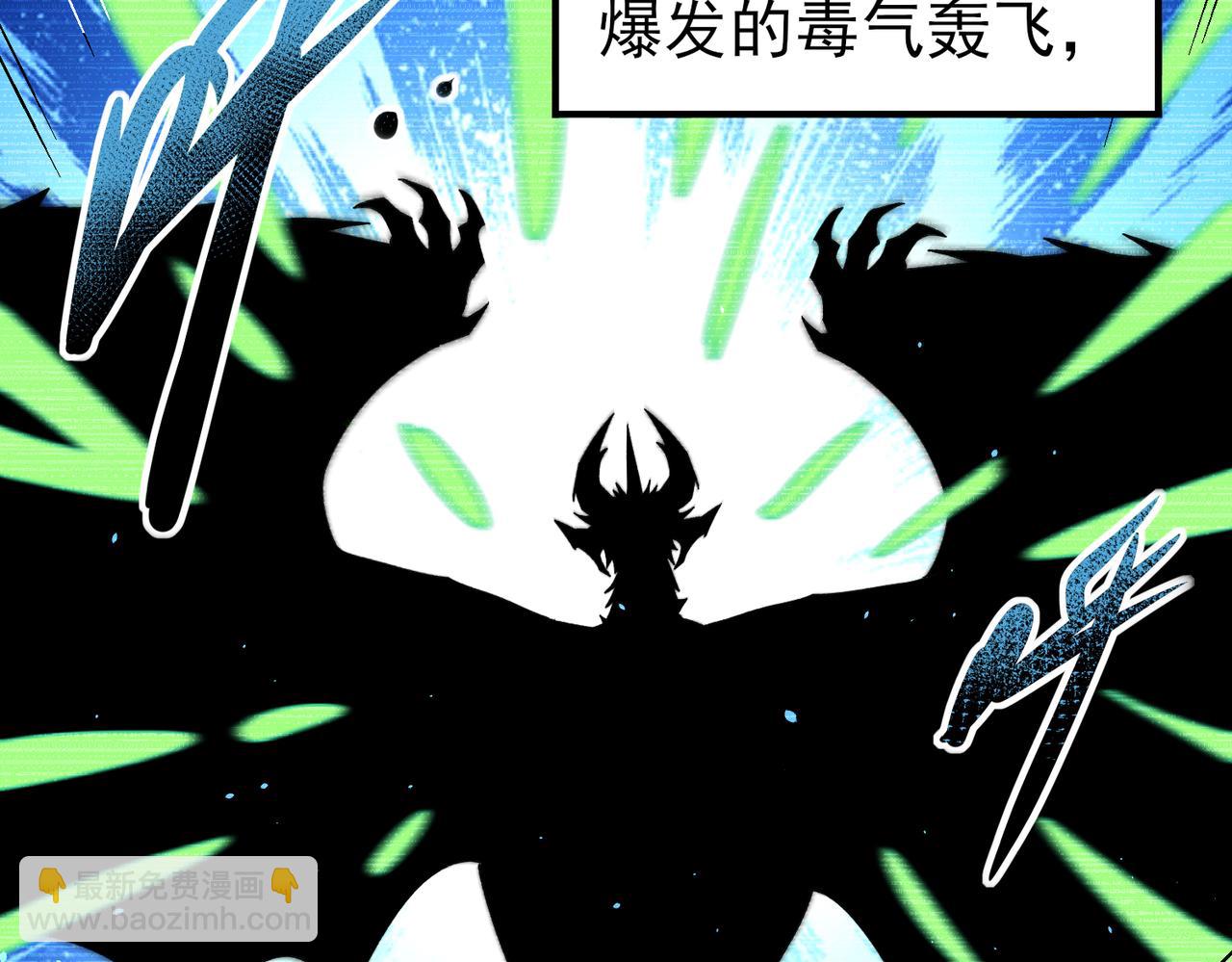 第135话 毒液的契约(1/3)-第137话