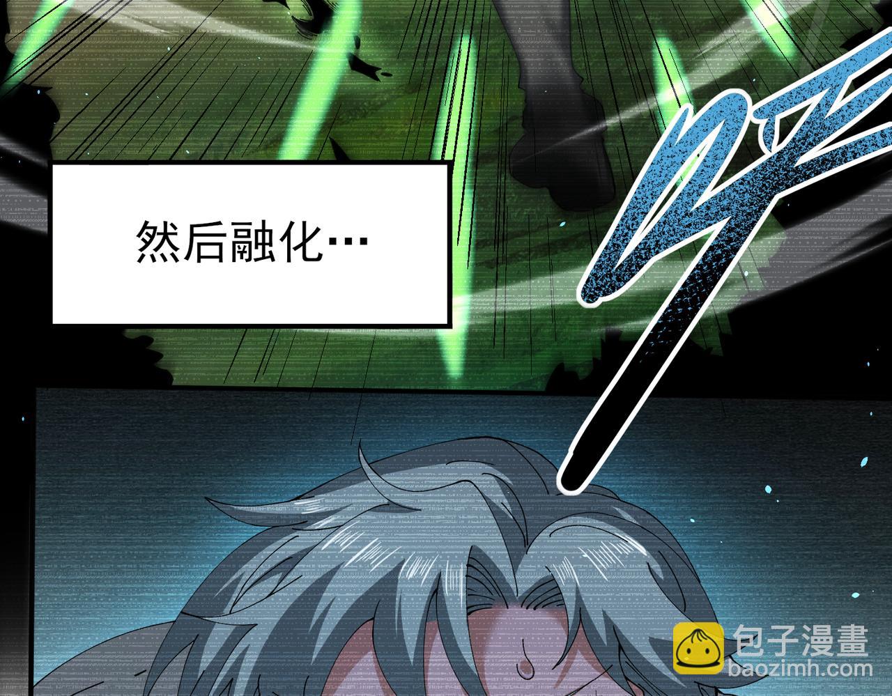 第135话 毒液的契约(1/3)-第137话