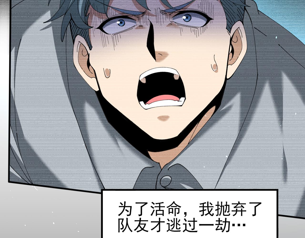 第135话 毒液的契约(1/3)-第137话