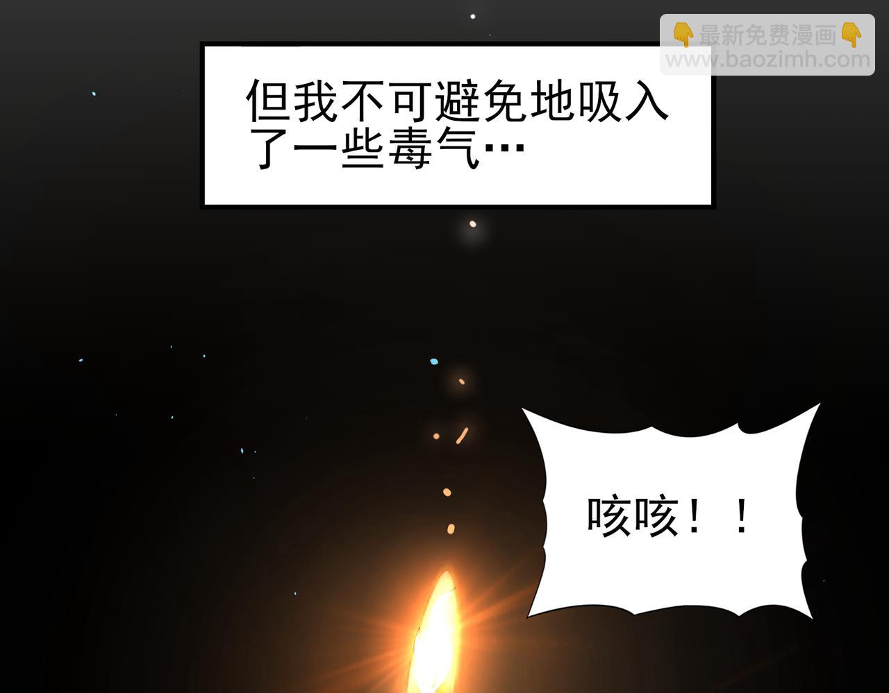 第135话 毒液的契约(1/3)-第137话