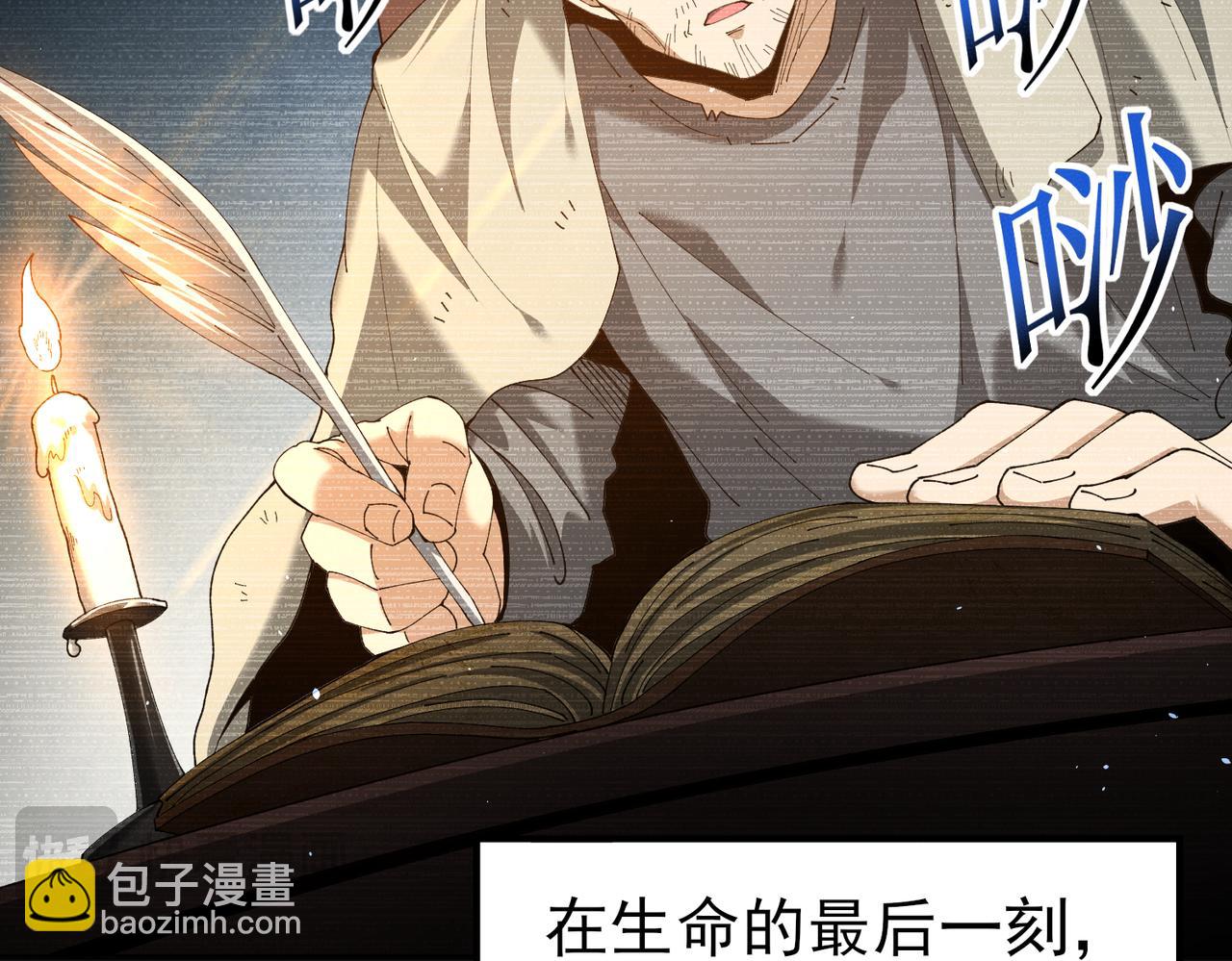 第135话 毒液的契约(1/3)-第137话