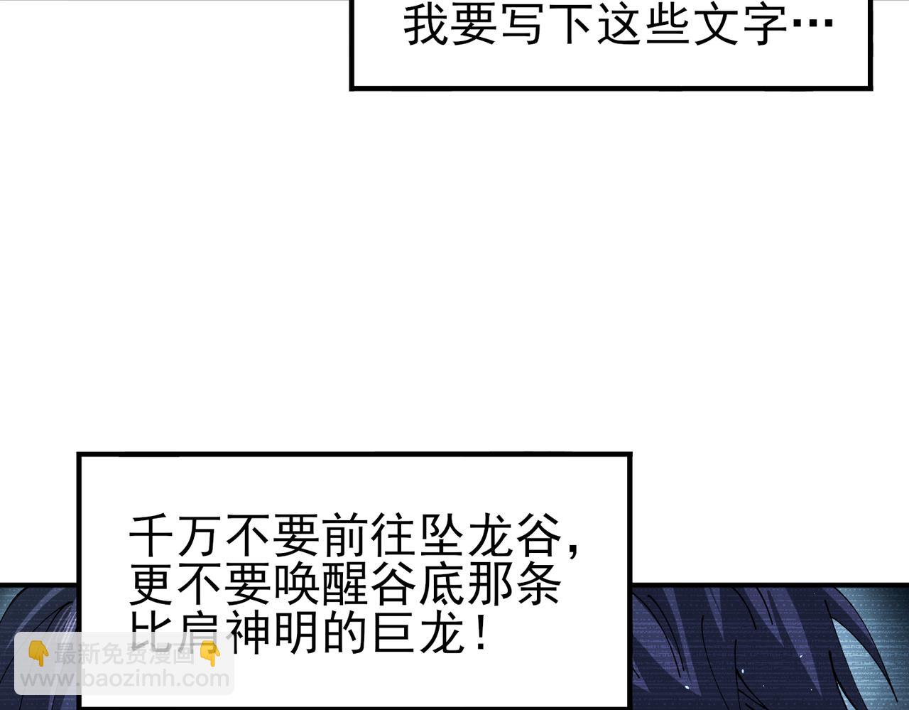 第135话 毒液的契约(1/3)-第137话