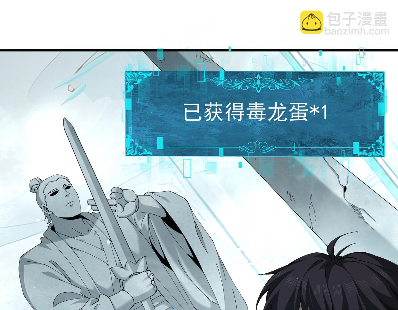 第135话 毒液的契约(1/3)-第137话