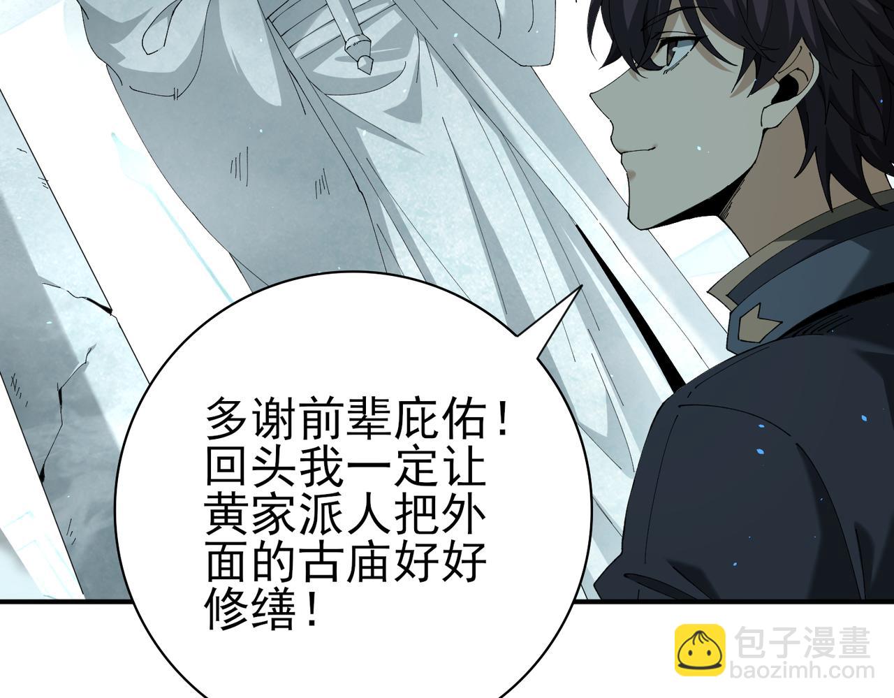 第135话 毒液的契约(1/3)-第137话