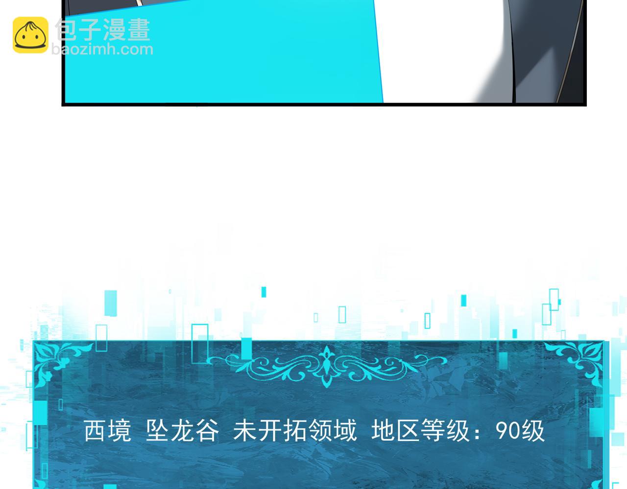 第137话 小叽是厉害的龙(1/3)-第139话