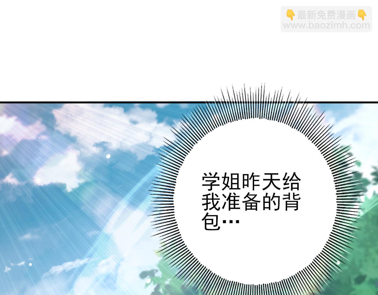 第137话 小叽是厉害的龙(1/3)-第139话