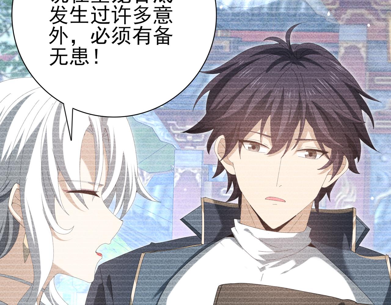 第137话 小叽是厉害的龙(1/3)-第139话