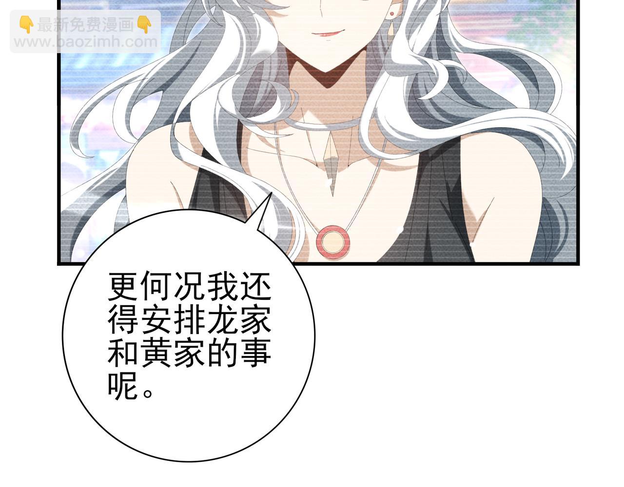 第137话 小叽是厉害的龙(1/3)-第139话