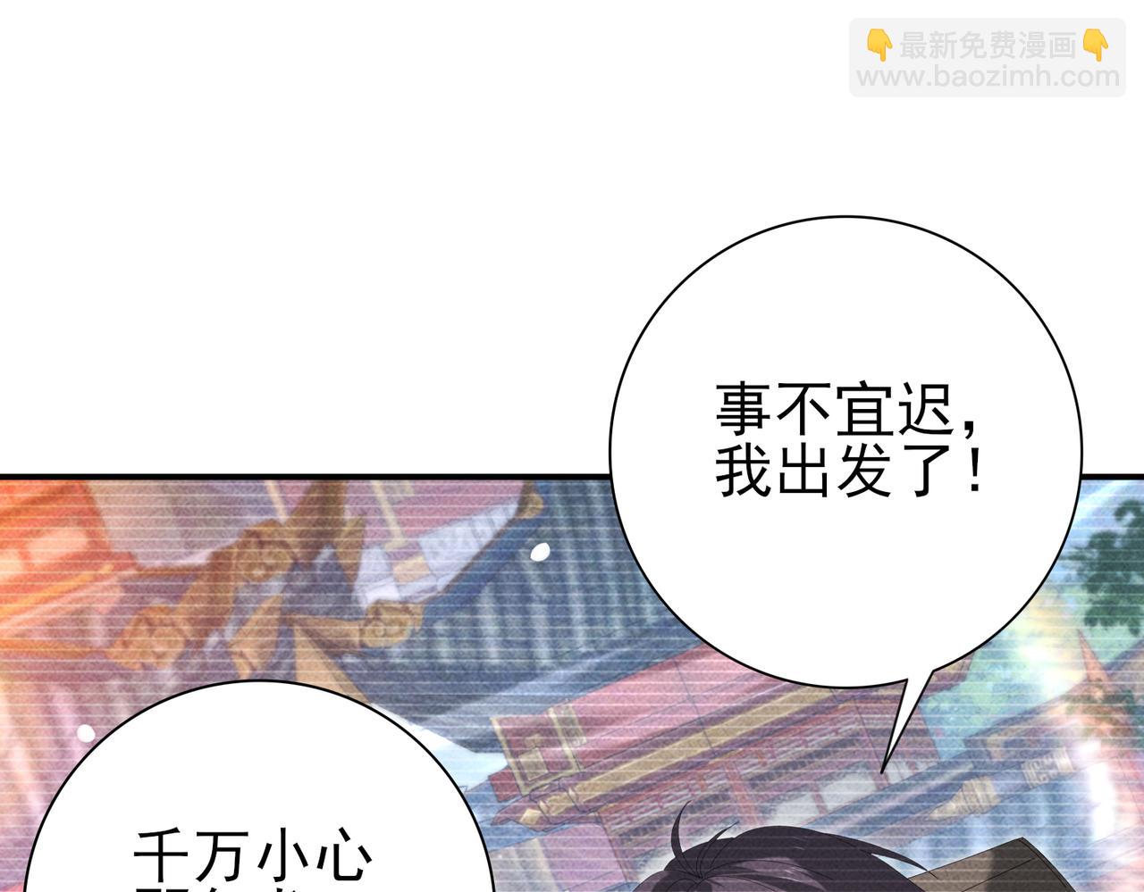第137话 小叽是厉害的龙(1/3)-第139话
