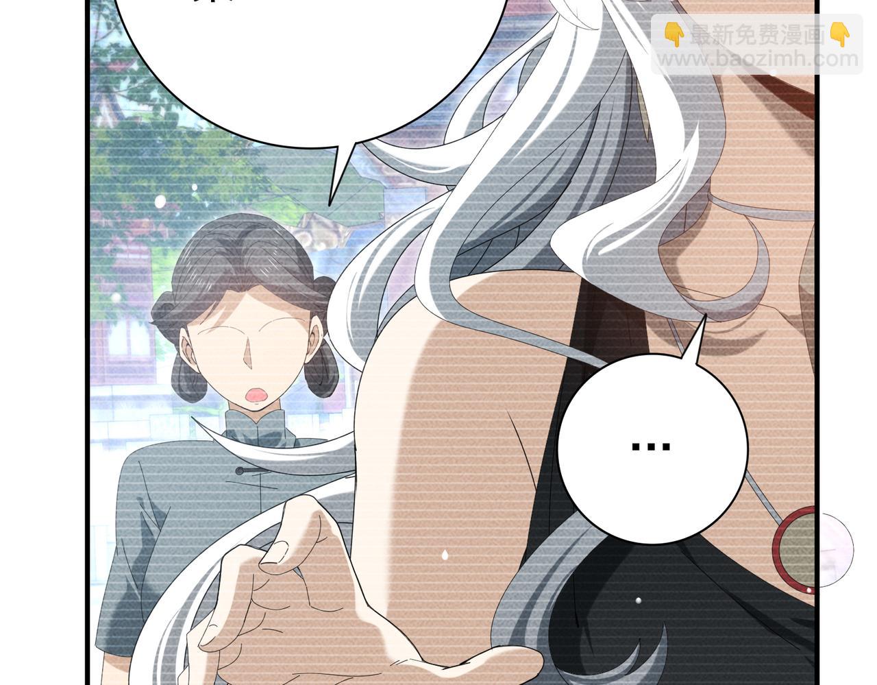 第137话 小叽是厉害的龙(1/3)-第139话