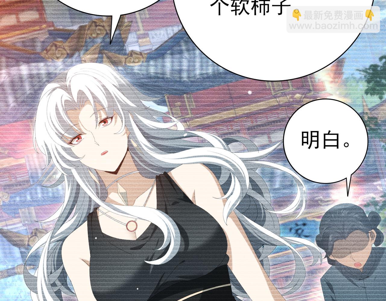第137话 小叽是厉害的龙(1/3)-第139话