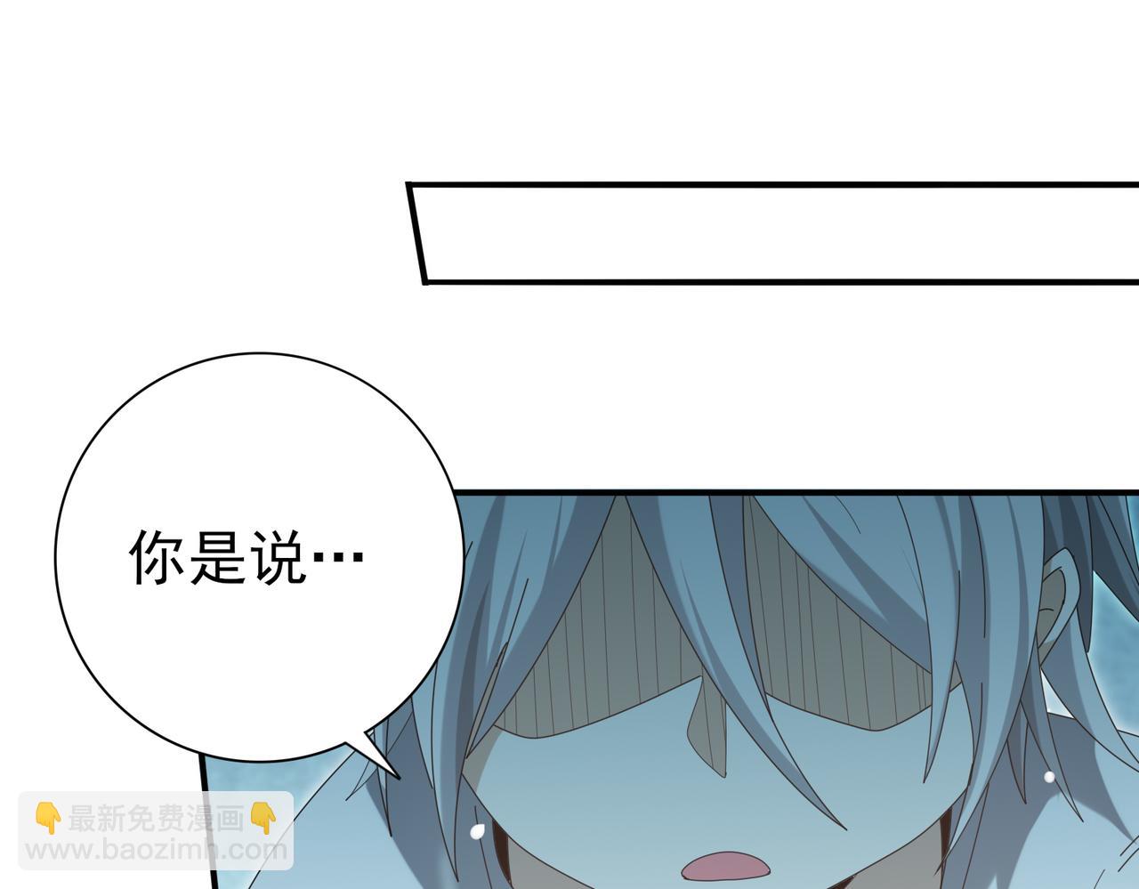 第137话 小叽是厉害的龙(1/3)-第139话