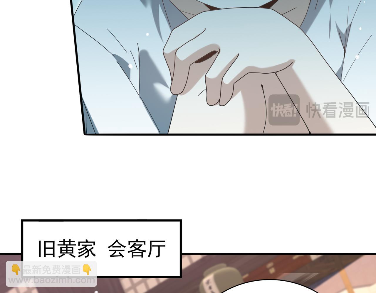 第137话 小叽是厉害的龙(1/3)-第139话
