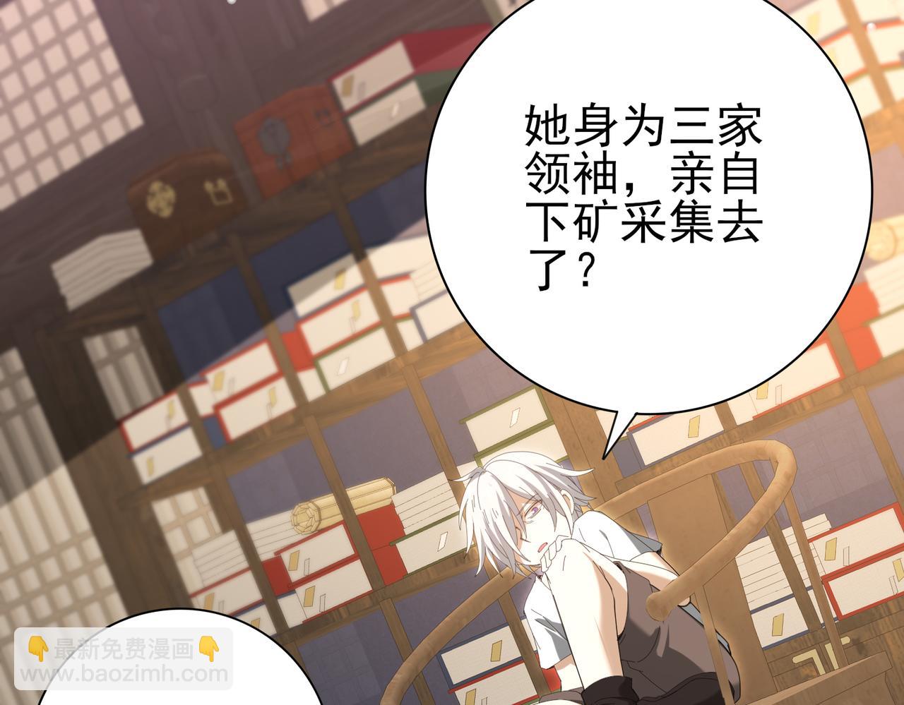 第137话 小叽是厉害的龙(1/3)-第139话