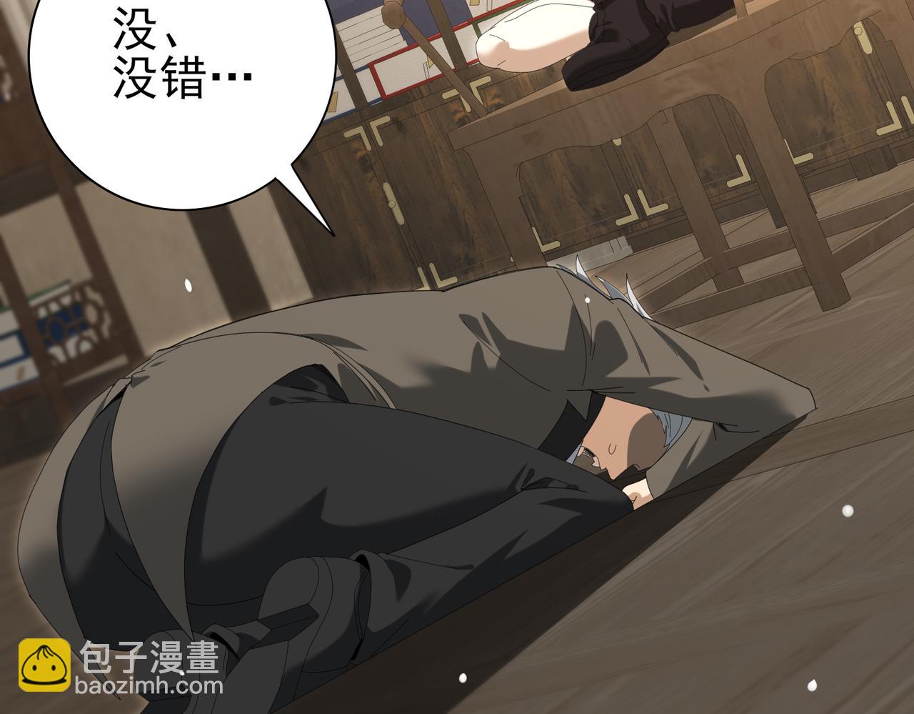 第137话 小叽是厉害的龙(1/3)-第139话