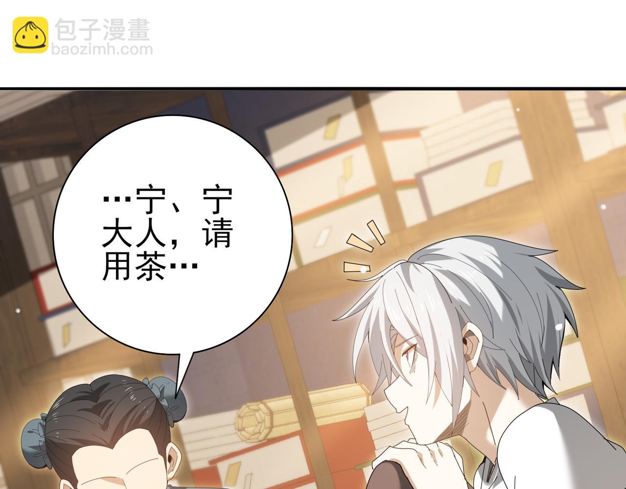 第137话 小叽是厉害的龙(1/3)-第139话