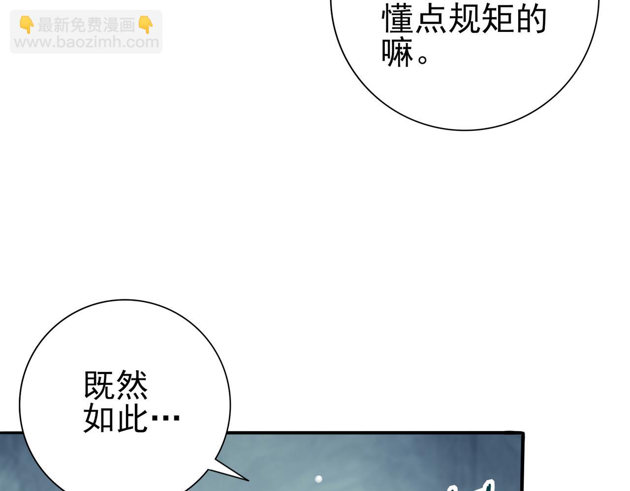 第137话 小叽是厉害的龙(1/3)-第139话