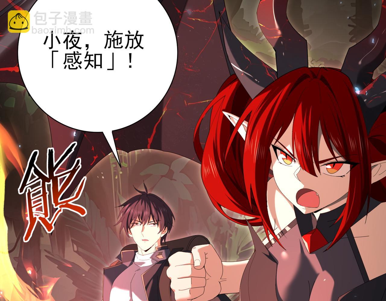 第139话 初见百级BOSS(1/4)-第141话