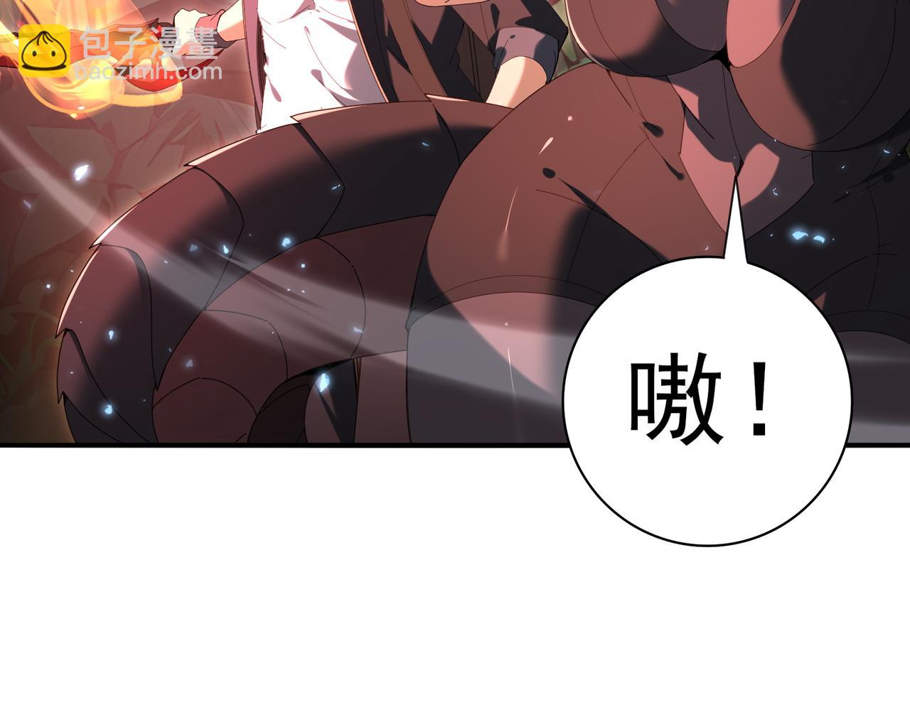 第139话 初见百级BOSS(1/4)-第141话