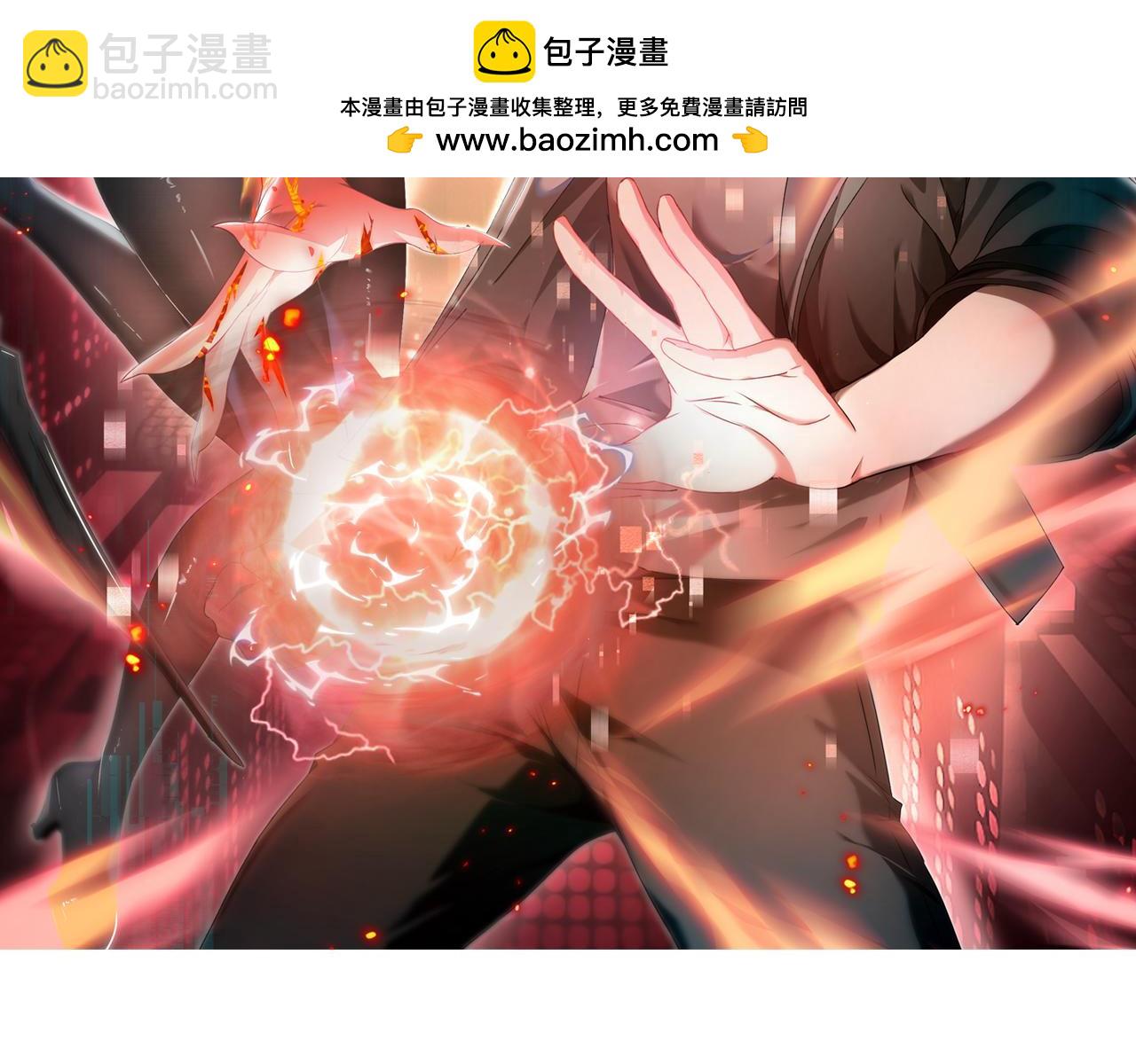 第139话 初见百级BOSS(1/4)-第141话