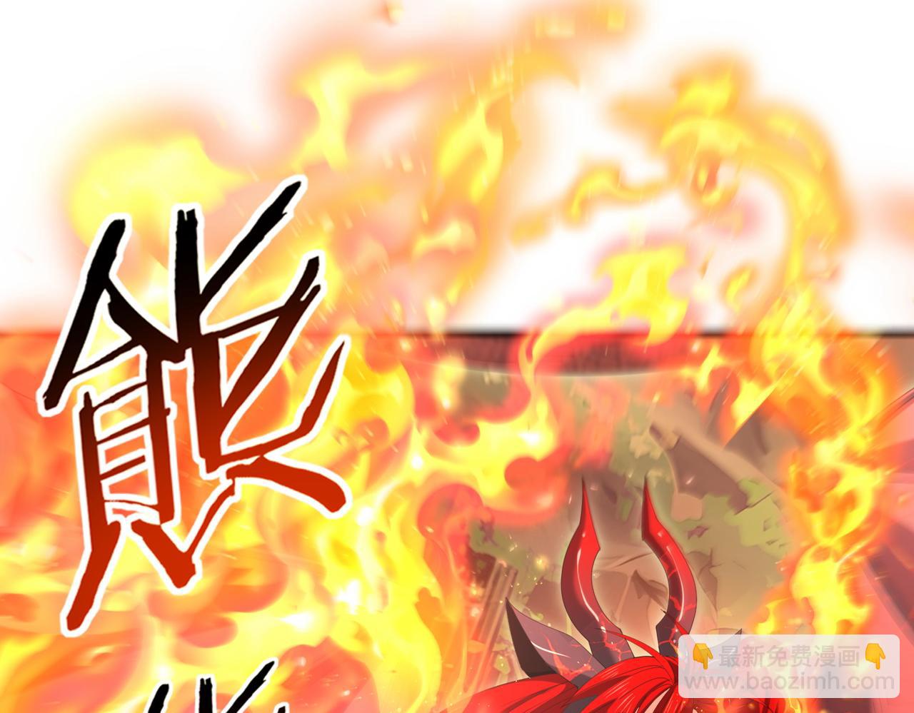 第139话 初见百级BOSS(1/4)-第141话