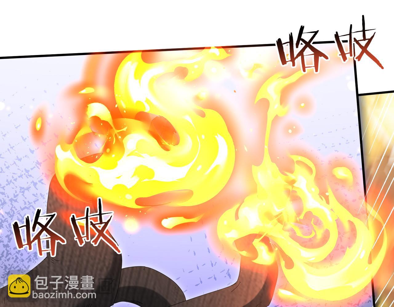 第139话 初见百级BOSS(1/4)-第141话